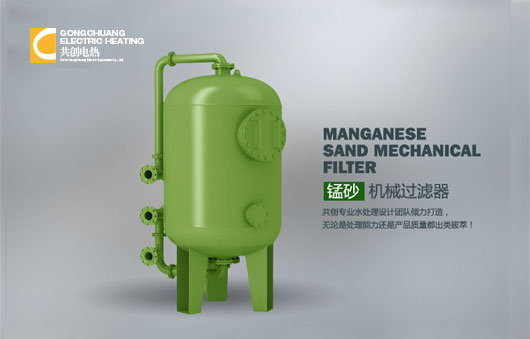 碳钢衬胶钠(阳)离子交换器