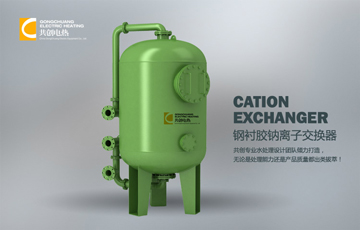 GC-WT-TM1000型曝气除锰铁过滤器